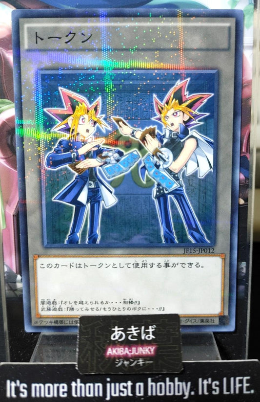 Token Yugi Muto and Yami Yugi Yugioh JF15-JP012 Parallel Rare Yu-Gi-Oh OCG Japan