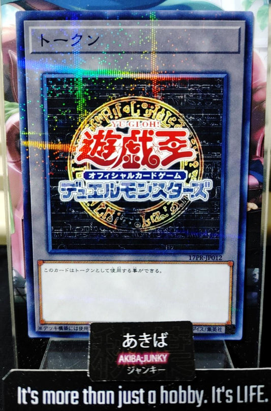 Token Yugioh 17PR-JP012 Parallel Rare Promo Yu-Gi-Oh OCG Japan