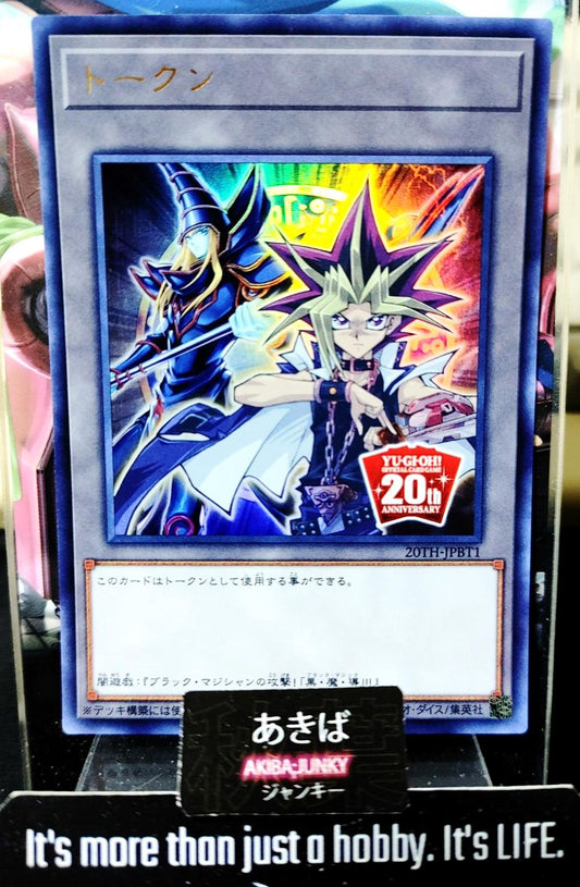 Token Yami Yugi Dark Magician 20th Anniversary Yugioh 20TH-JPBT1 Ultra Rare