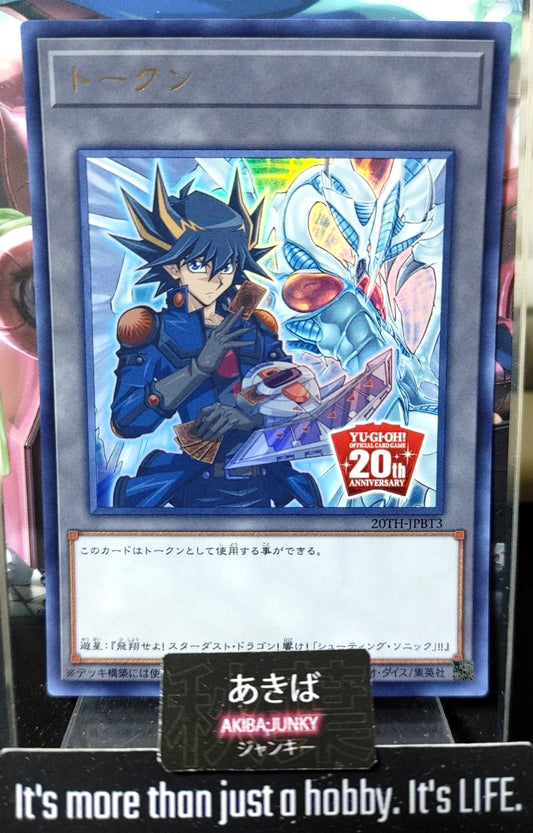 Token Yusei Stardust Dragon Yugioh 20TH-JPBT3 Ultra Rare 20th Anniversary Japan