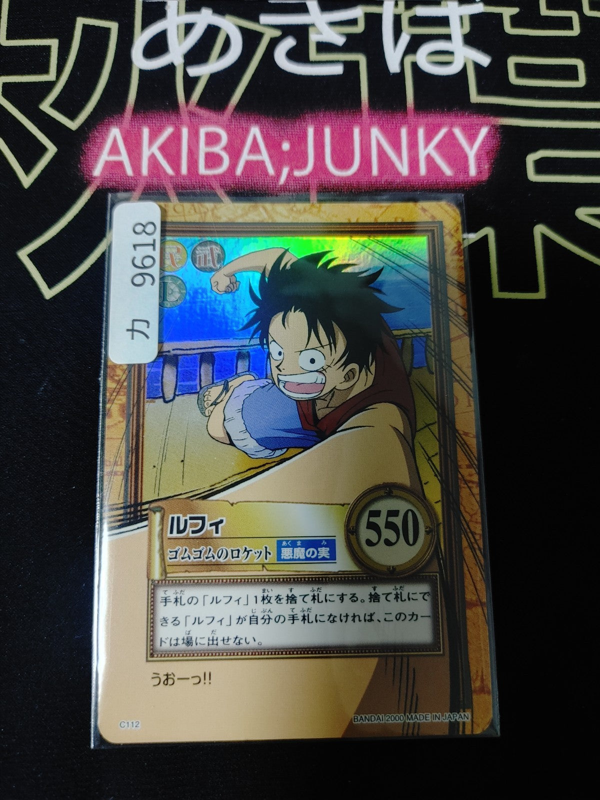 One Piece Bandai Carddass Card Luffy C112 Japanese Retro Vintage Japan
