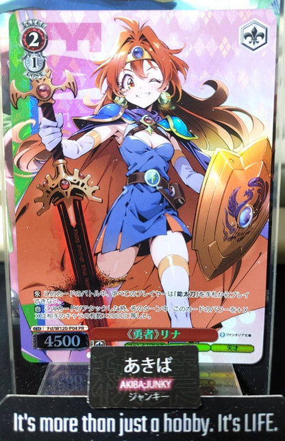 Weiss Schwarz Fujimi Fantasia Bunko Fsl/W120-P04 PR Promo Lina Foil JAPAN