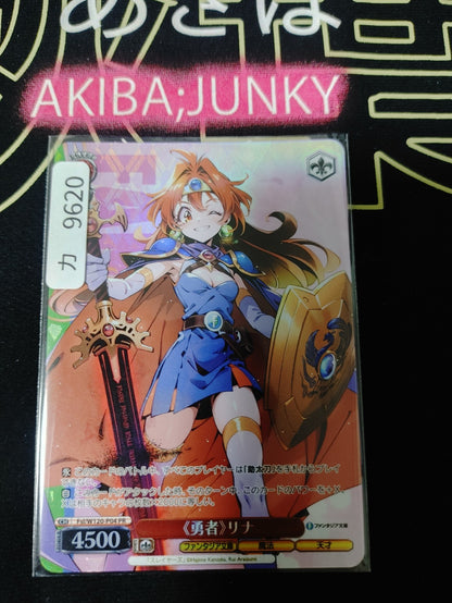 Weiss Schwarz Fujimi Fantasia Bunko Fsl/W120-P04 PR Promo Lina Foil JAPAN