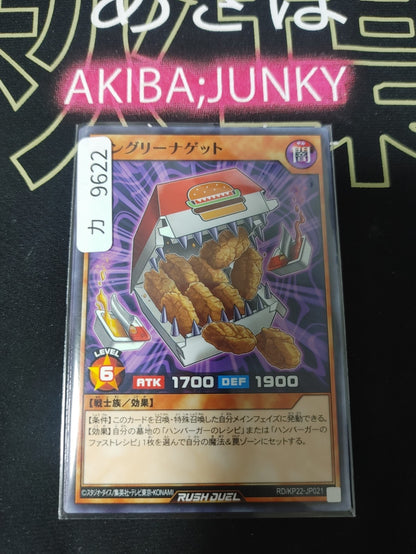 Hungry Nuggets Yugioh RD/KP22-JP021 Rush Duel Yu-Gi-Oh Konami JAPAN