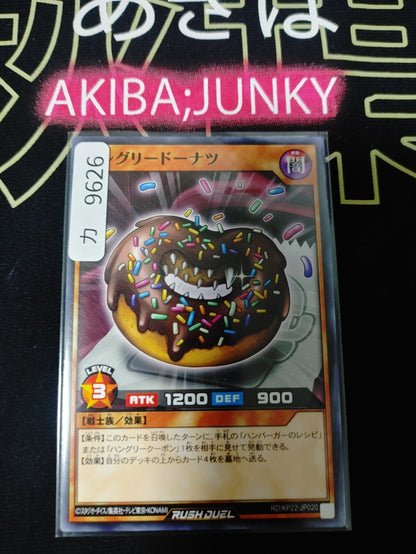 Hungry Donut Yugioh RD/KP22-JP020 Rush Duel Yu-Gi-Oh Konami JAPAN