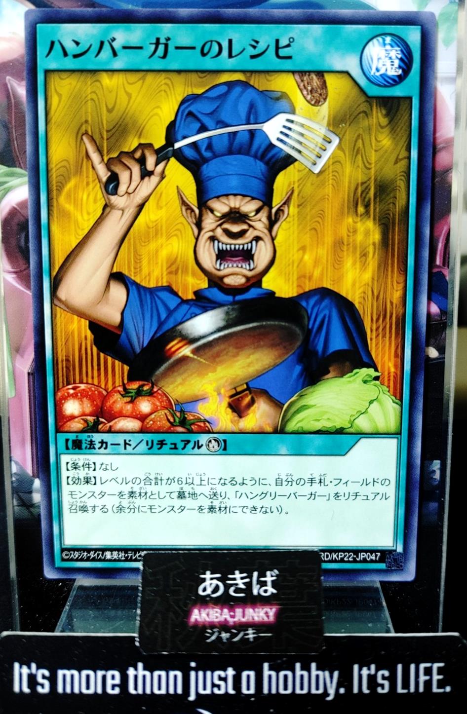 Hamburger Recipe Yugioh RD/KP22-JP047 Rush Duel Konami Yu-Gi-Oh  JAPAN
