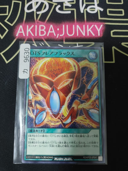 OuTerverSe Flare Flux Yugioh RD/KP22-JP041 Rush Duel Konami Yu-Gi-Oh  JAPAN