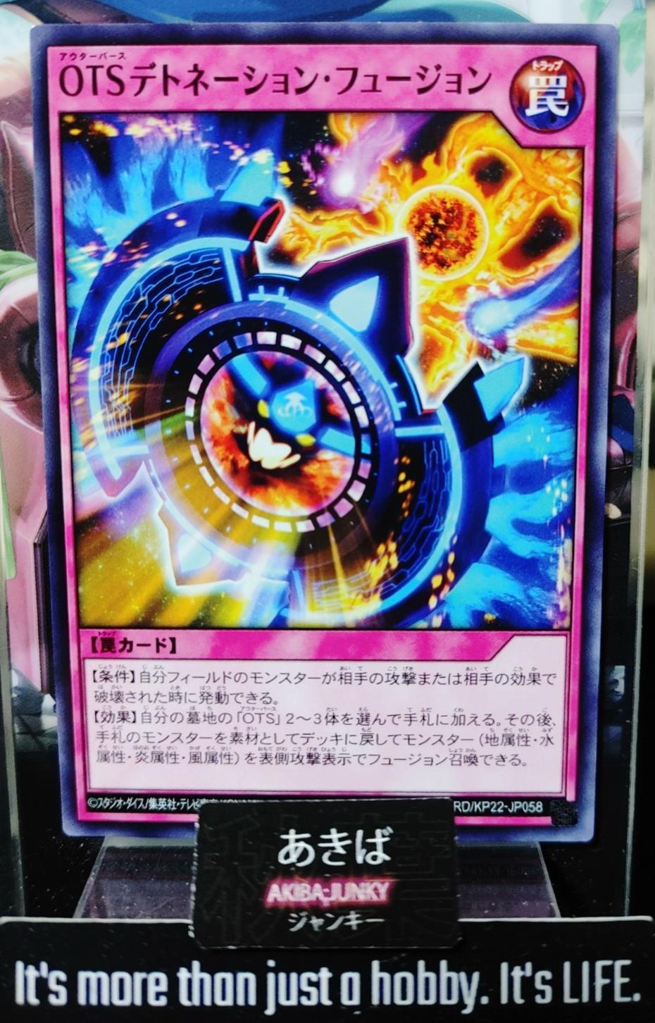 OuTerverSe Detonation Fusion Yugioh RD/KP22-JP058 Rush Duel Konami JAPAN