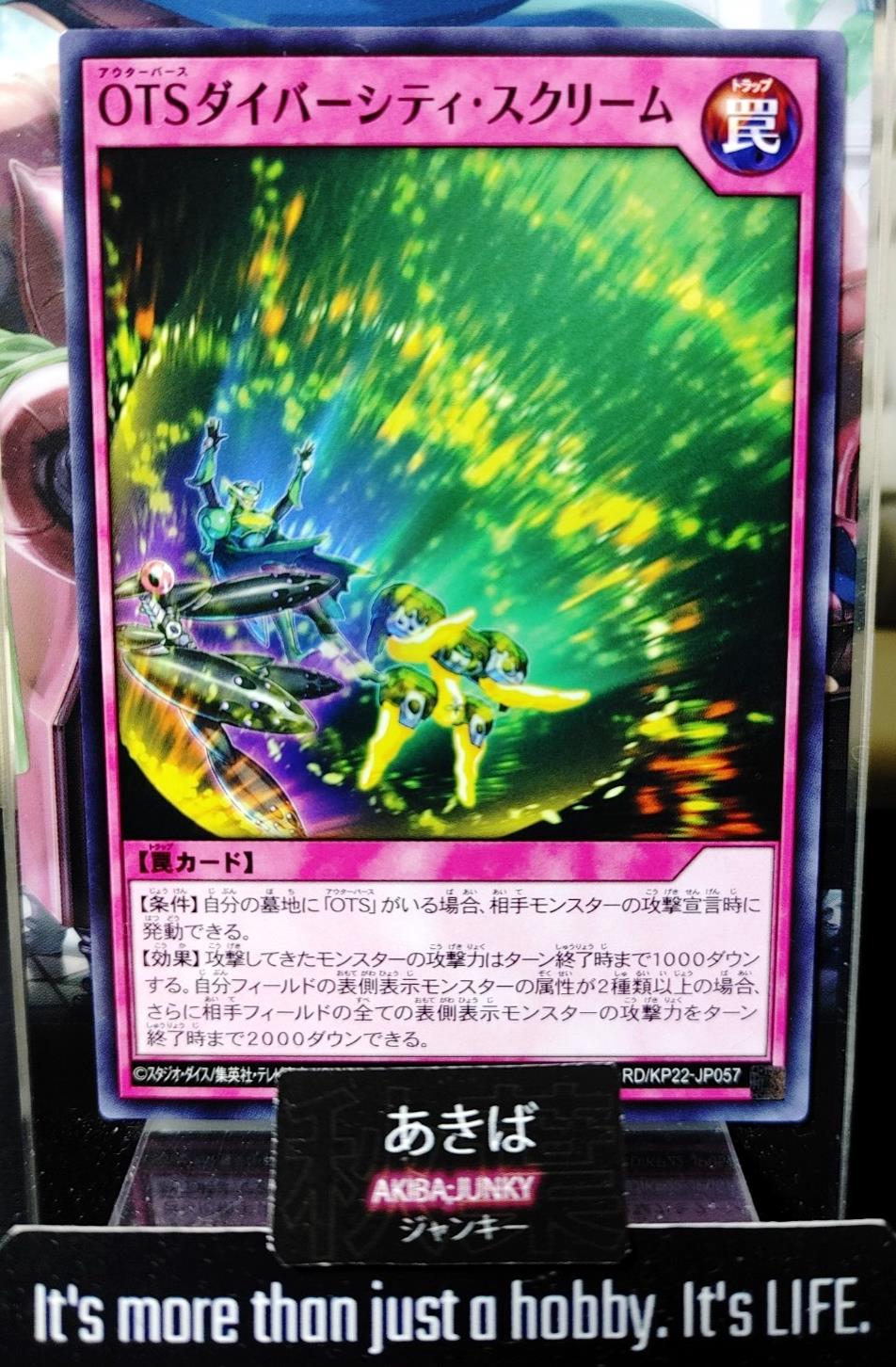 OuTerverSe Diversity Scream Yugioh RD/KP22-JP057 Rush Duel JAPAN Release