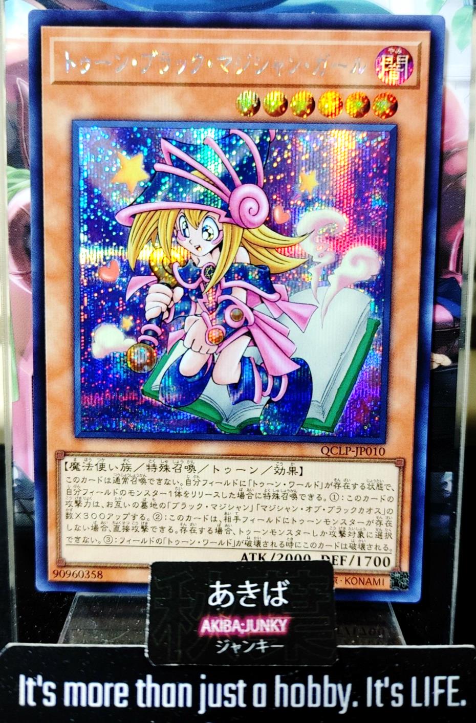 Toon Dark Magician Girl Yu-Gi-Oh QCLP-JP010 Secret Rare Yugioh JAPAN