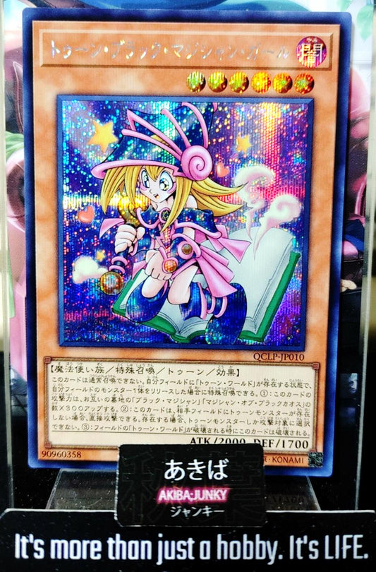 Toon Dark Magician Girl Yu-Gi-Oh QCLP-JP010 Secret Rare Yugioh JAPAN