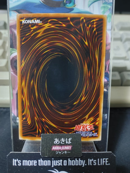 Red-Eyes Black Metal Dragon Yugioh P5-07 Ultra Parallel Rare Konami OCG JAPAN