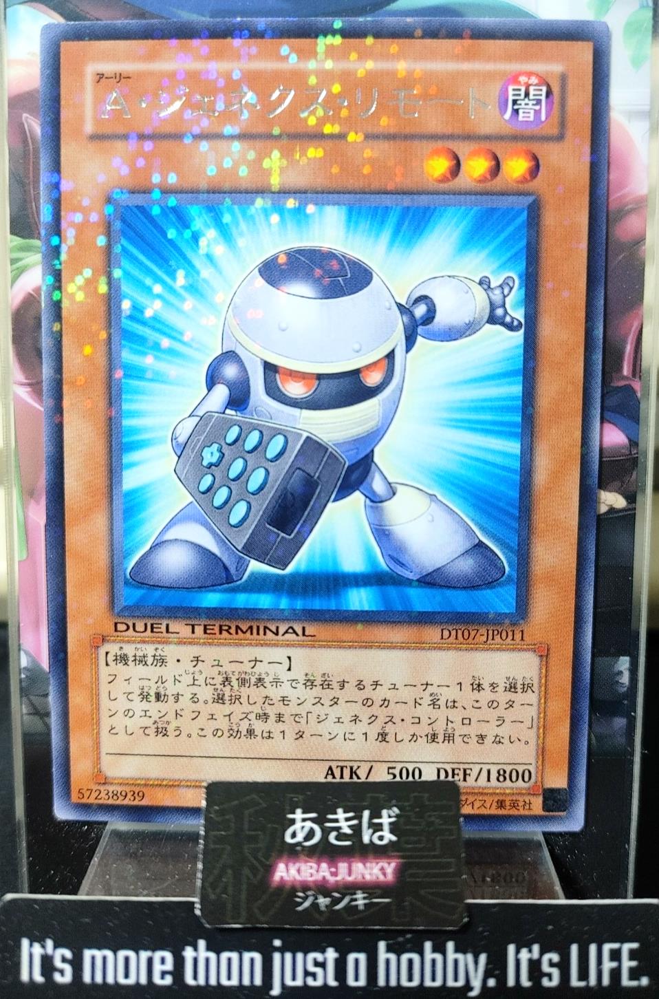 Genex Ally Remote Yugioh DT07-JP011 Rare Holo Yu-Gi-Oh Konami OCG JAPAN