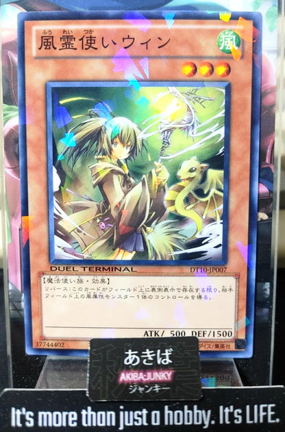 Wynn the Wind Charmer Yugioh DT10-JP007 Holo Yu-Gi-Oh Konami OCG JAPAN