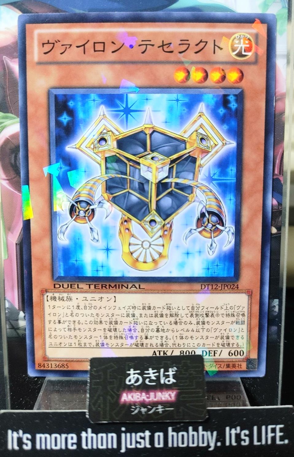 Vylon Tesseract Yugioh DT12-JP024 Holo Yu-Gi-Oh Konami OCG JAPAN