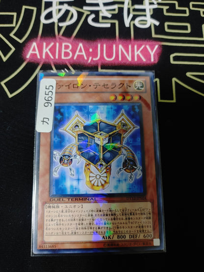Vylon Tesseract Yugioh DT12-JP024 Holo Yu-Gi-Oh Konami OCG JAPAN
