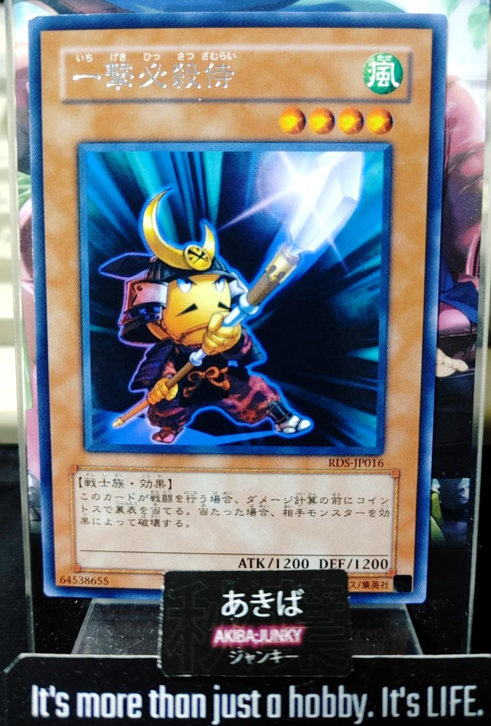Sasuke Samurai #4 Yugioh RDS-JP016 Rare Yu-Gi-Oh Konami OCG JAPAN