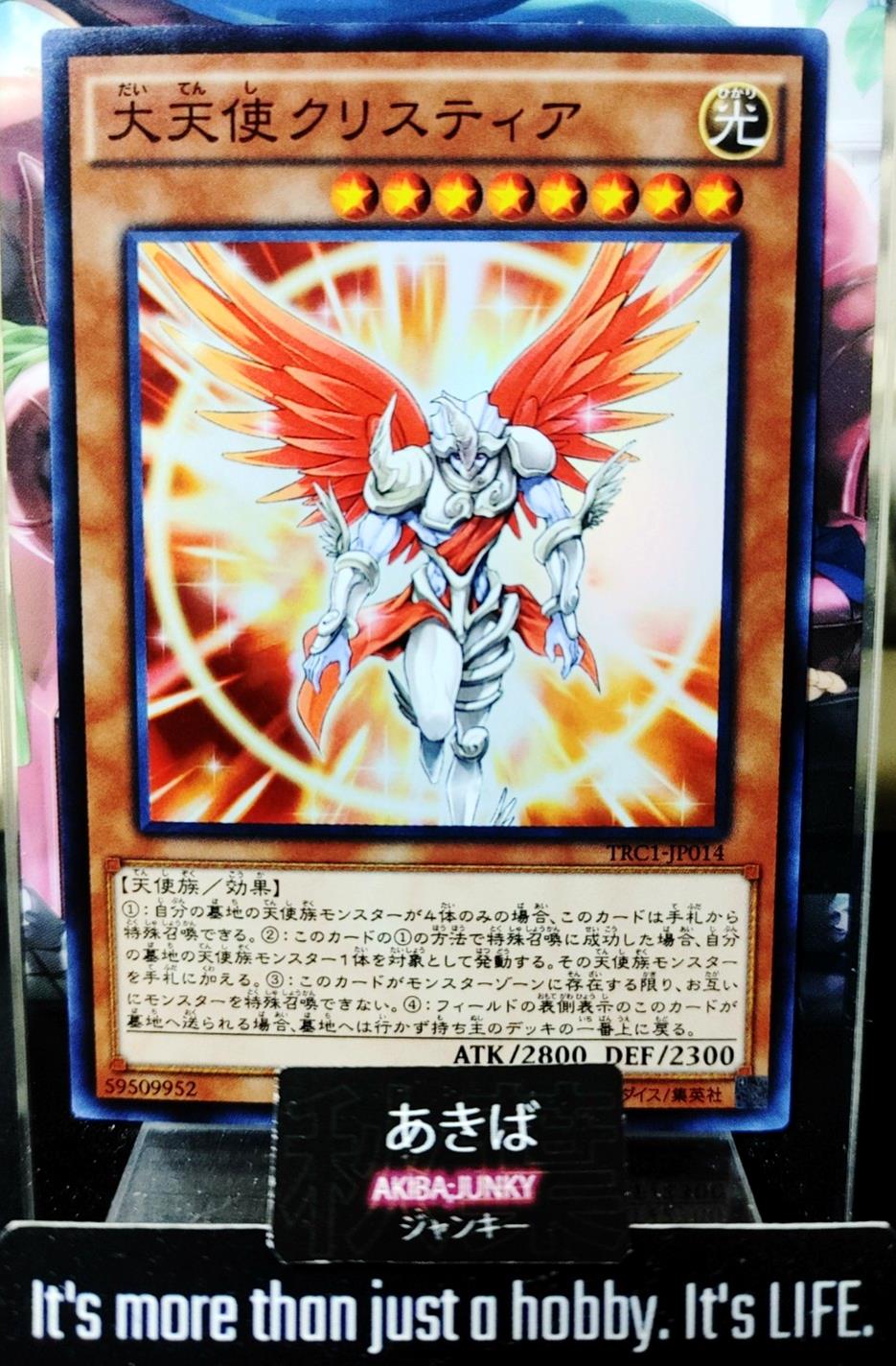 Archlord Kristya Yugioh TRC1-JP014 Super Rare Yu-Gi-Oh Konami OCG JAPAN