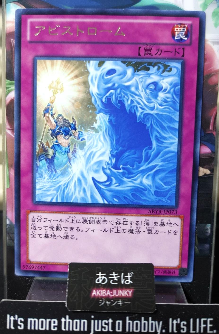 Abyss-strom Yugioh ABYR-JP073 Rare Konami OCG JAPAN