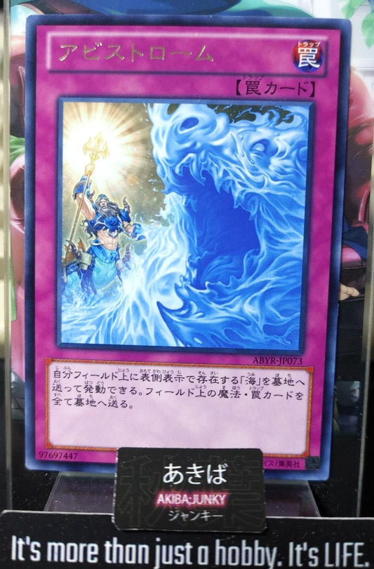 Abyss-strom Yugioh ABYR-JP073 Rare Konami OCG JAPAN