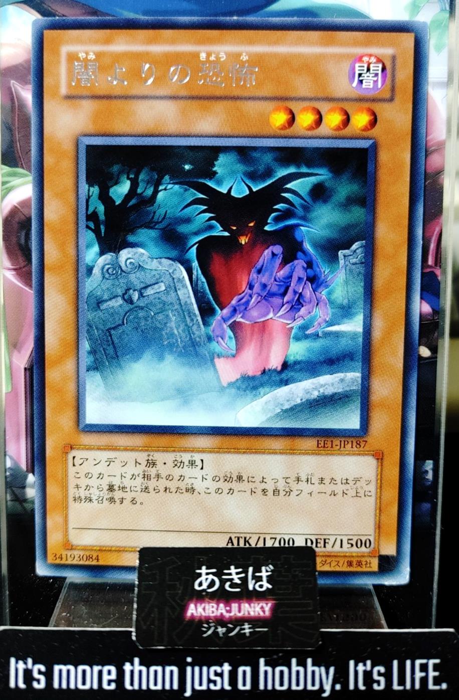 Fear from the Dark Yugioh EE1-JP187 Rare Yu-Gi-Oh Konami OCG JAPAN
