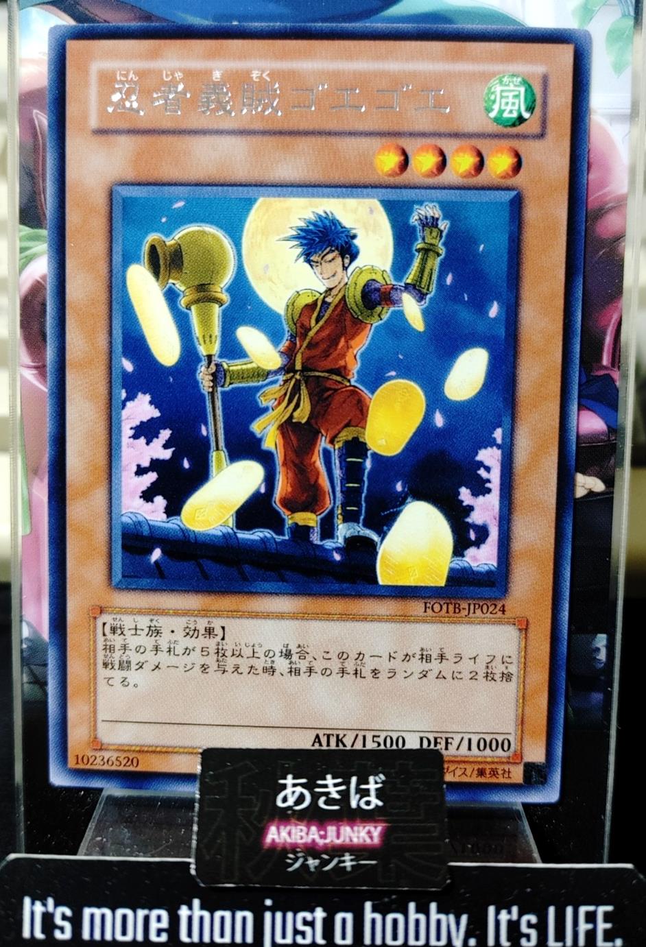Goe Goe the Gallant Ninja Yugioh FOTB-JP024 Rare Yu-Gi-Oh Konami OCG JAPAN