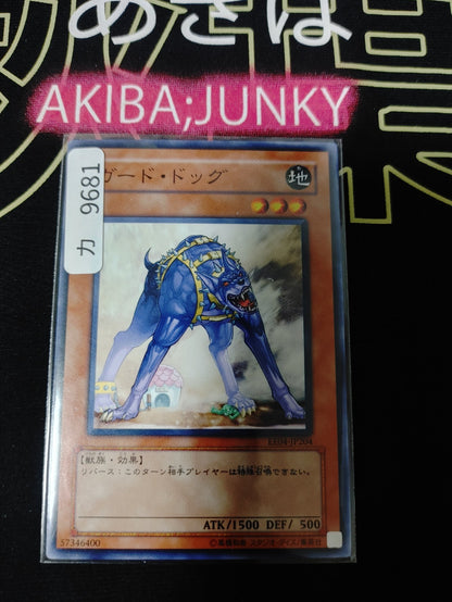 Guard Dog Yugioh EE04-JP204 Yu-Gi-Oh Konami OCG JAPAN
