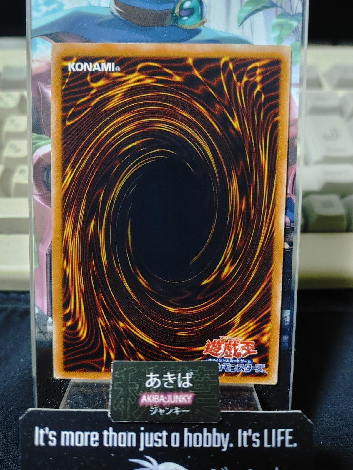 Yomi Ship Yugioh EE1-JP019 Yu-Gi-Oh Konami OCG JAPAN