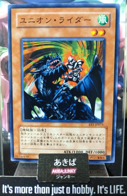 Union Rider Yugioh EE1-JP073 Yu-Gi-Oh Konami OCG JAPAN