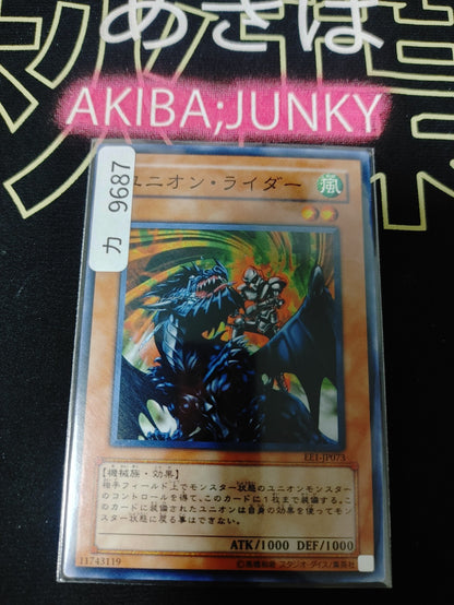 Union Rider Yugioh EE1-JP073 Yu-Gi-Oh Konami OCG JAPAN