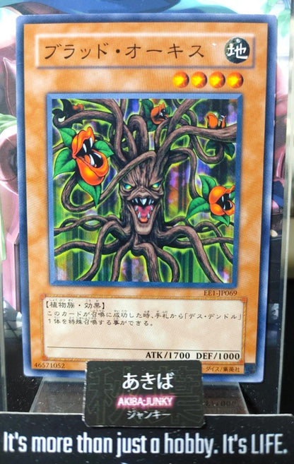 Vampiric Orchis Yugioh EE1-JP069 Yu-Gi-Oh Konami OCG JAPAN