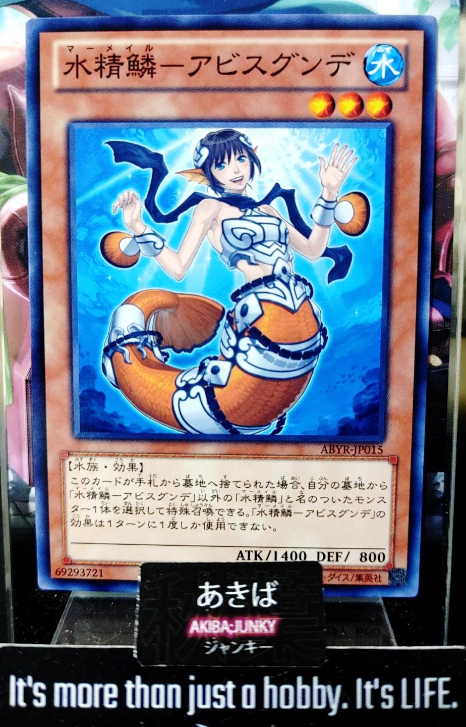 Mermail Abyssgunde Yugioh ABYR-JP015 Yu-Gi-Oh Konami OCG JAPAN