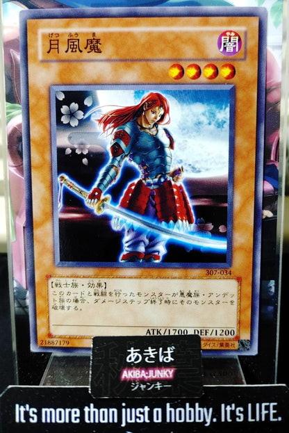 Getsu Fuhma Yugioh 307-034 Yu-Gi-Oh Konami OCG JAPAN