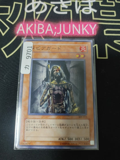 Nubian Guard Yugioh 309-011 Yu-Gi-Oh Konami OCG JAPAN