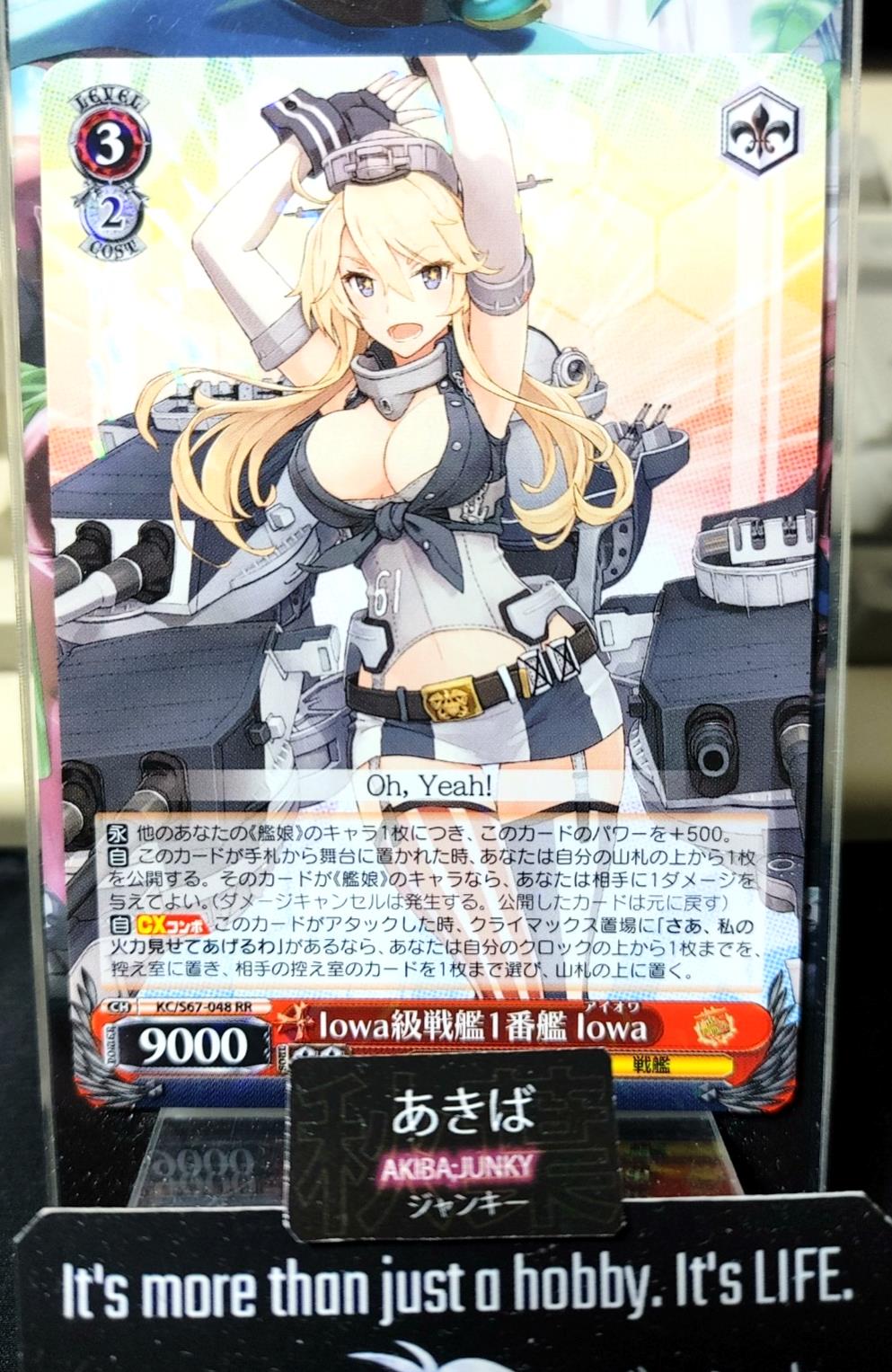 Weiss Schwarz Kancolle Kantai Collection Iowa KC/s67-0488 RR Card JAPAN
