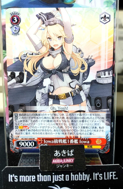 Weiss Schwarz Kancolle Kantai Collection Iowa KC/s67-0488 RR Card JAPAN