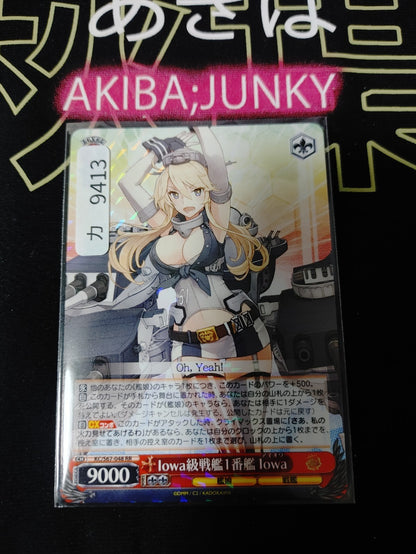 Weiss Schwarz Kancolle Kantai Collection Iowa KC/s67-0488 RR Card JAPAN