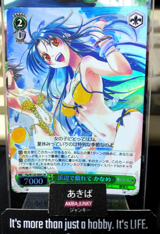 Weiss Schwarz Fujimi Fantasia Bunko Ffp/W120-069S SR Kaname JAPAN