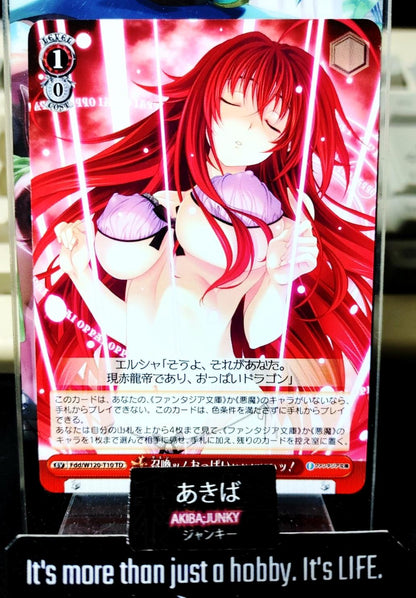 Weiss Schwarz Fujimi Fantasia Fdd/W120-T10 Summon Oppai Dragon JAPAN Limited