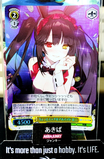 Weiss Schwarz Fujimi Fdl/W120-018S SR  Kurumi, Erotic Part-time Job JAPAN