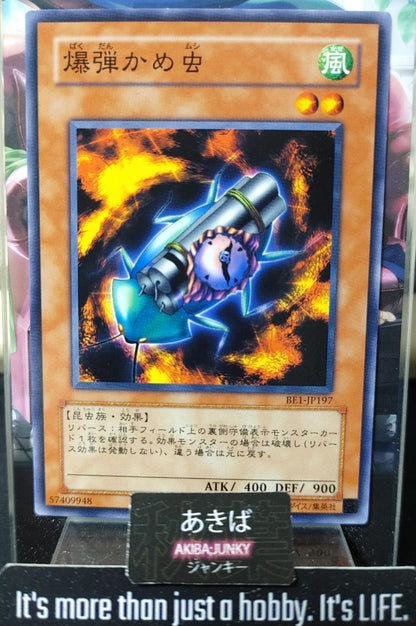 Bombardment Beetle Yugioh BE1-JP197 Yu-Gi-Oh Konami OCG JAPAN