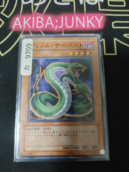 Venom Serpent Yugioh TAEV-JP017 Yu-Gi-Oh Konami OCG JAPAN