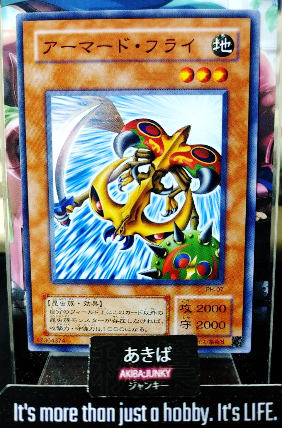 Arsenal Bug Yugioh PH-07 Yu-Gi-Oh Konami OCG JAPAN