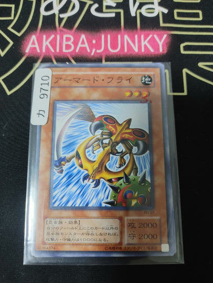 Arsenal Bug Yugioh PH-07 Yu-Gi-Oh Konami OCG JAPAN