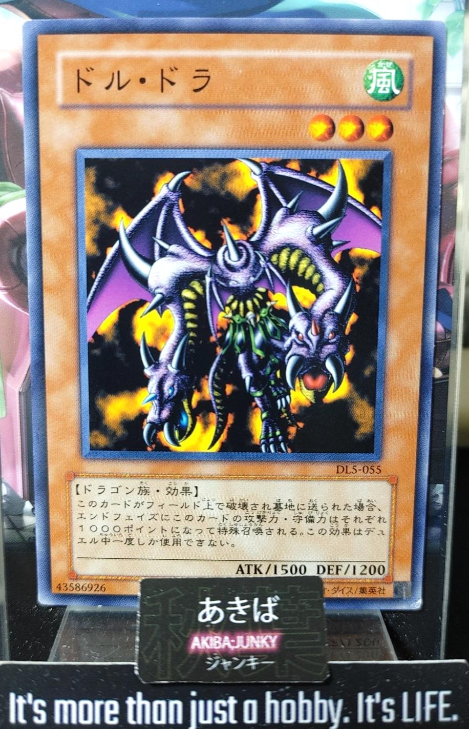 Twin-Headed Behemoth Yugioh DL5-055 Yu-Gi-Oh Konami OCG JAPAN