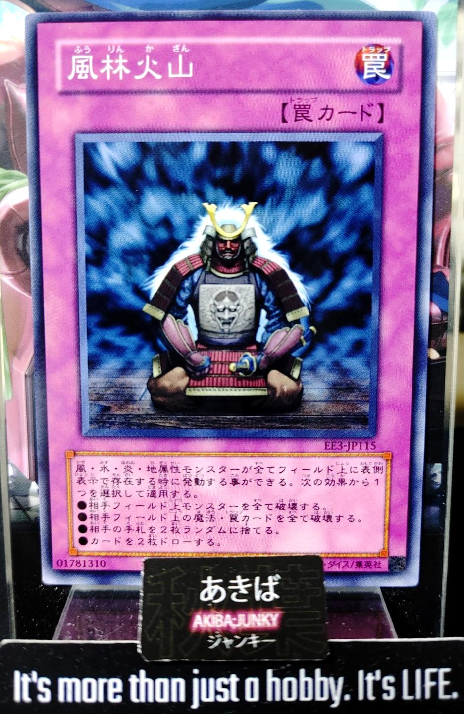 Fuh-Rin-Ka-Zan Yugioh EE3-JP115 Yu-Gi-Oh Konami OCG JAPAN