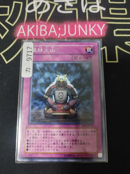 Fuh-Rin-Ka-Zan Yugioh EE3-JP115 Yu-Gi-Oh Konami OCG JAPAN