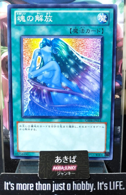 Soul Release Yugioh GS04-JP011 Yu-Gi-Oh Konami OCG JAPAN