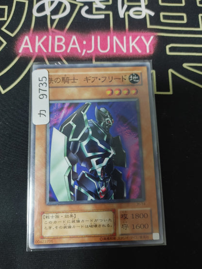 Gearfried the Iron Knight Yugioh JY-14 Yu-Gi-Oh Konami OCG JAPAN