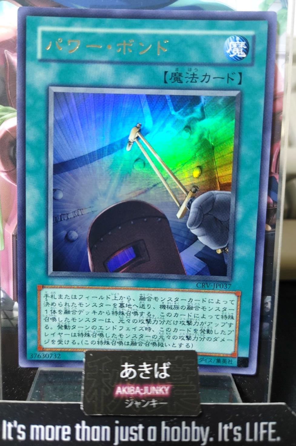Power Bond Yu-Gi-Oh CRV-JP037 Ultra Rare Yugioh OCG JAPAN